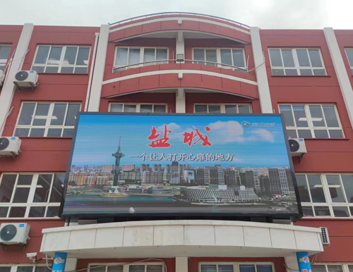 大豐區(qū)人民路小學校園LED大屏